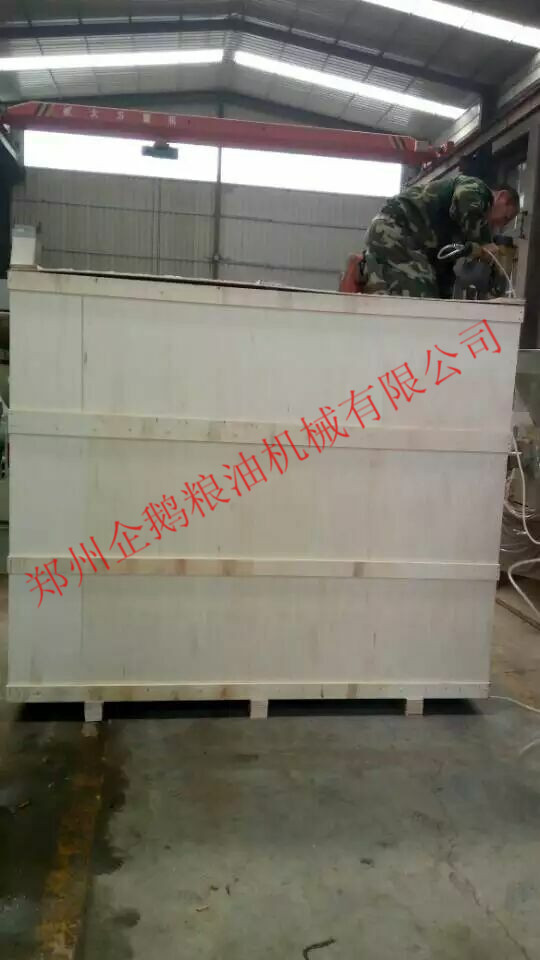 又一臺發(fā)往越南的榨油機發(fā)貨了！(圖3)