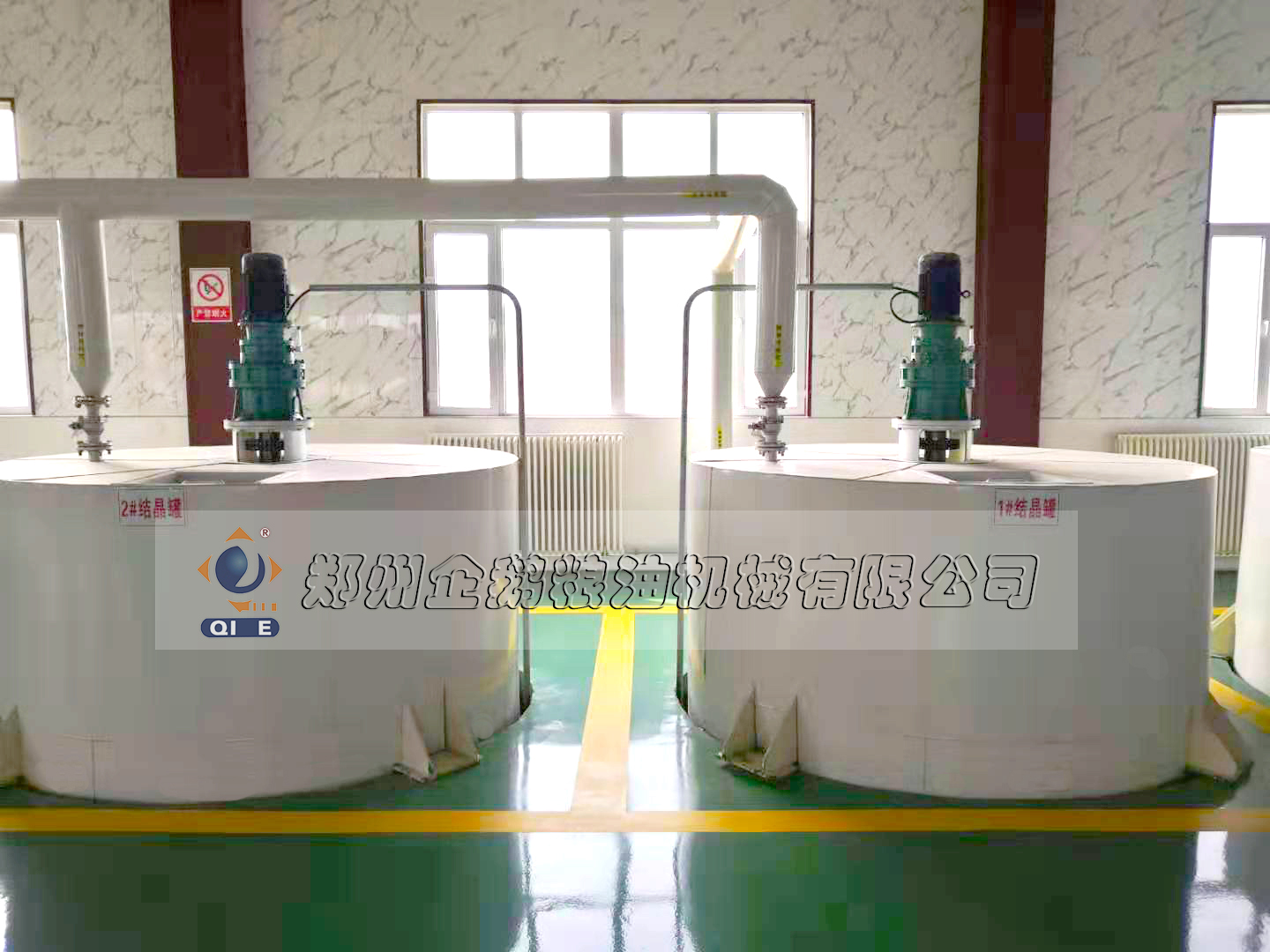 亞麻籽結(jié)晶罐